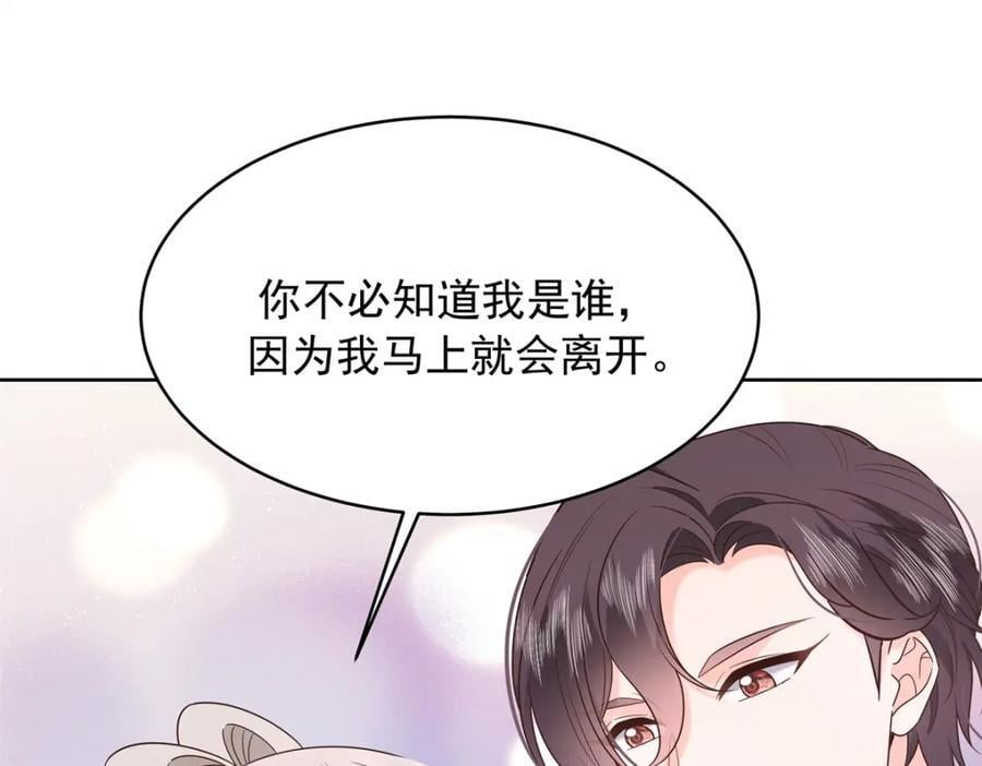 392 不想在一起，就分开吧18
