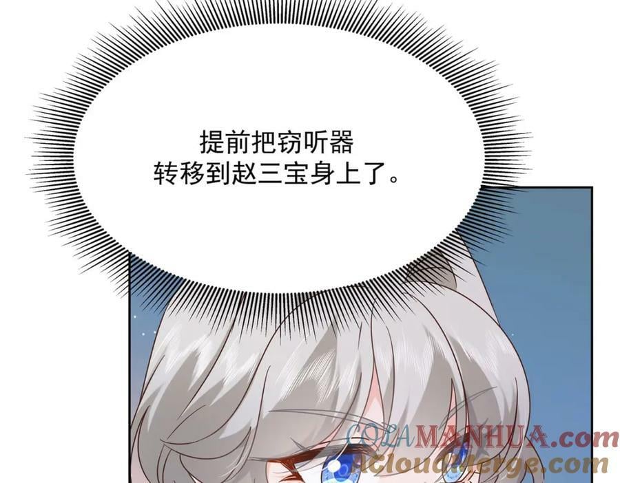 377 CP同心，攻无不克20