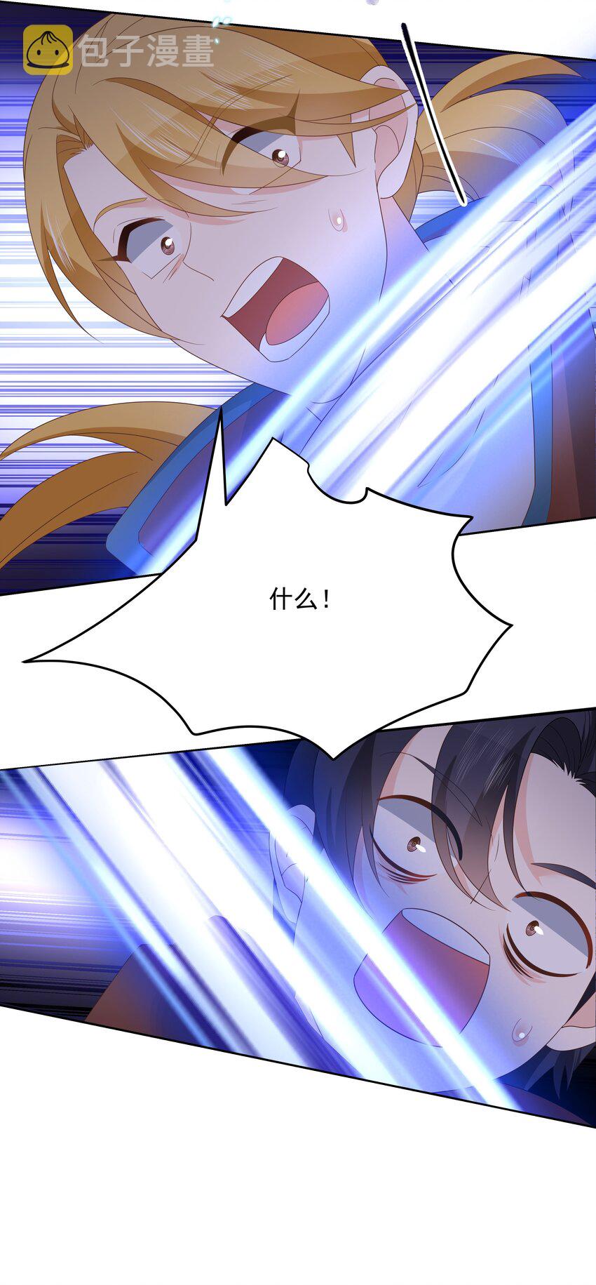 第170话 爽吗？17