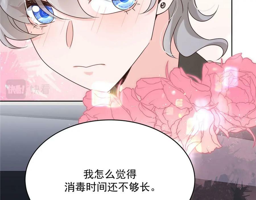 379 消毒18