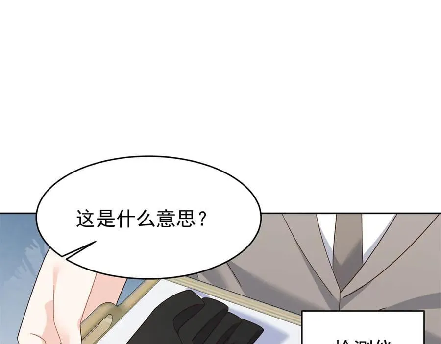 479 前往敌方阵营53