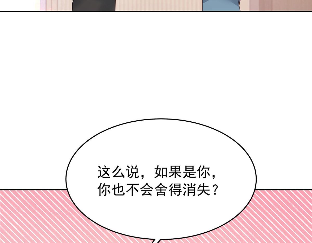 331 看来，并不是不喜欢？13