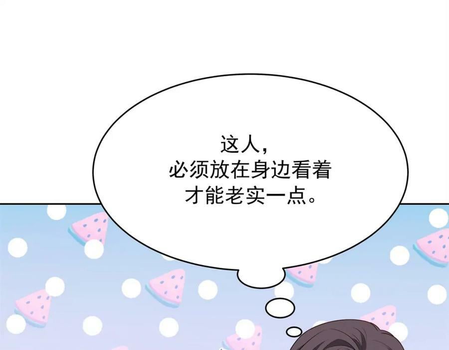 371 你最近有其他女人了34