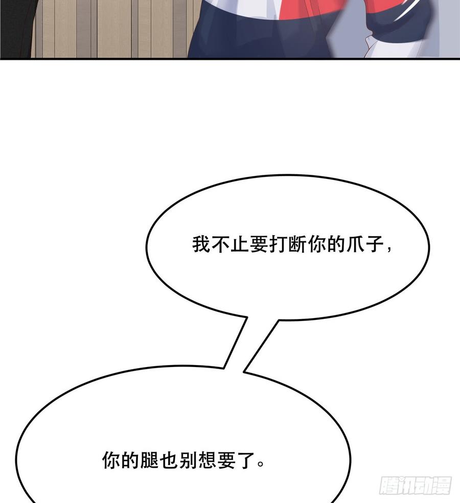 七十一话 自身难保的九爷10