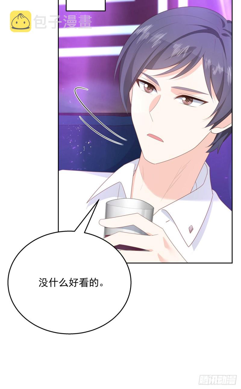 第179话 这就是京城四少？20