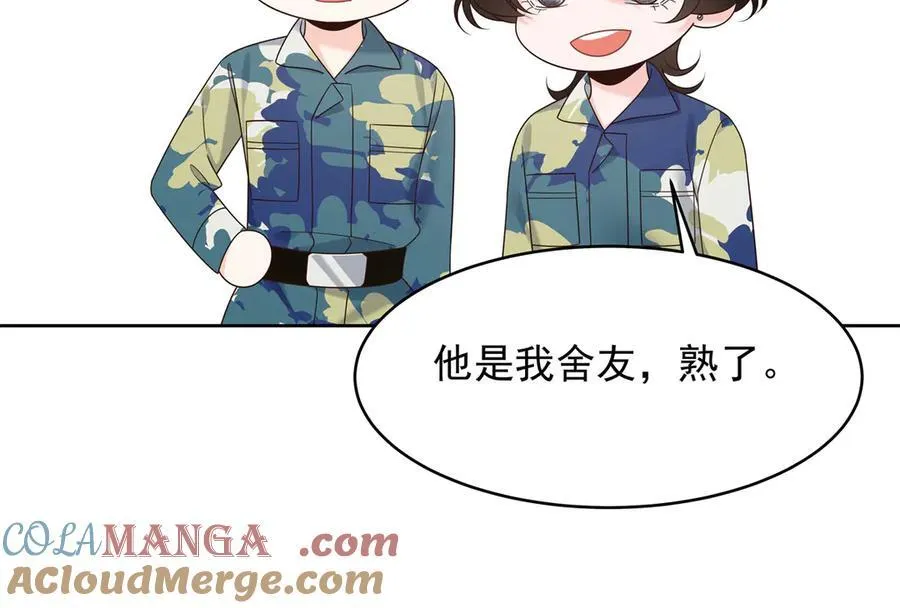 456 队里允许洞房花烛4