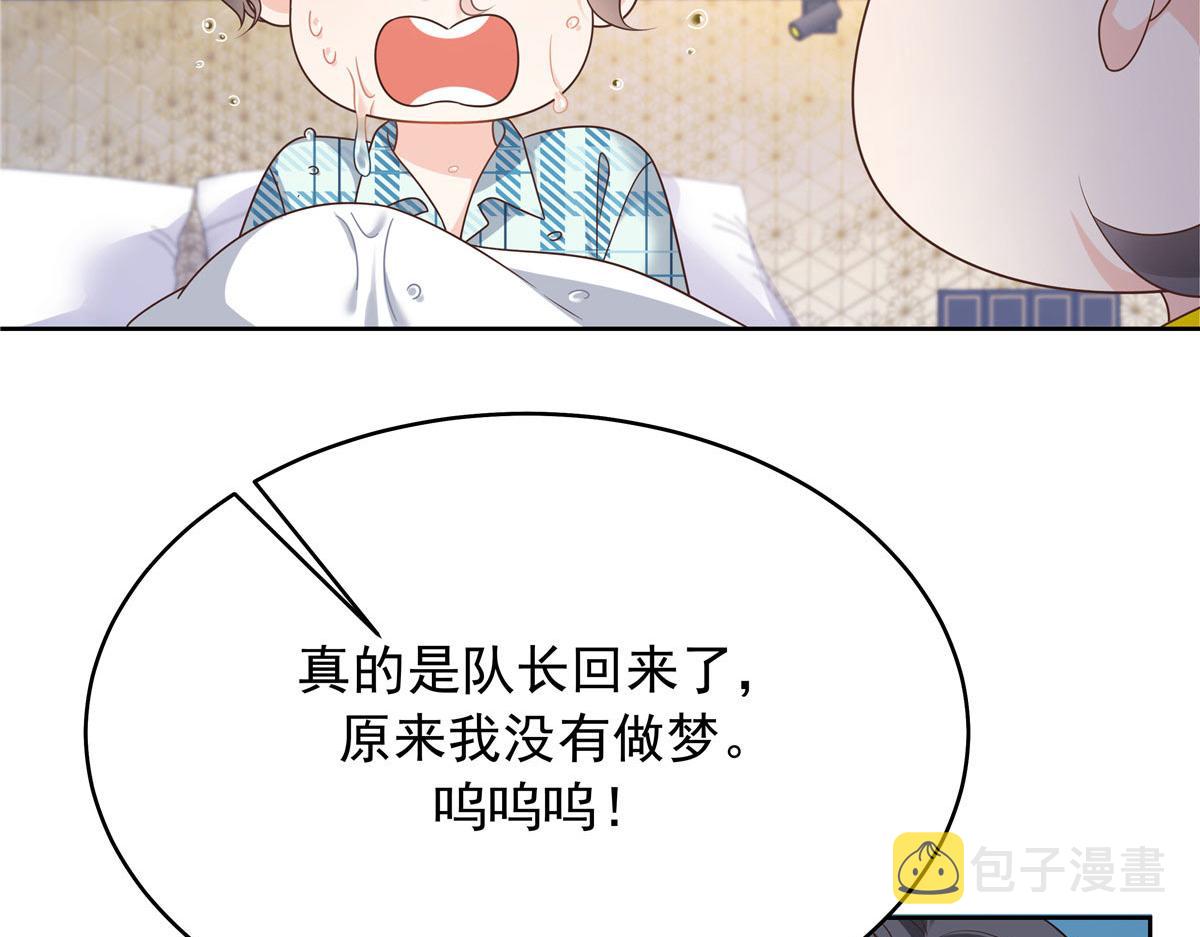 333 苏玫巫甄坏坏联合41