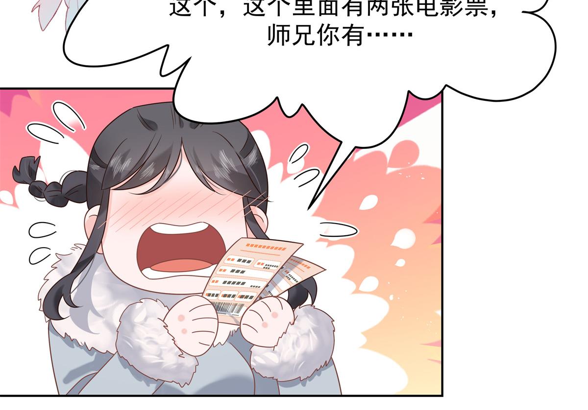 第244话云虎出击拦截林风桃花35