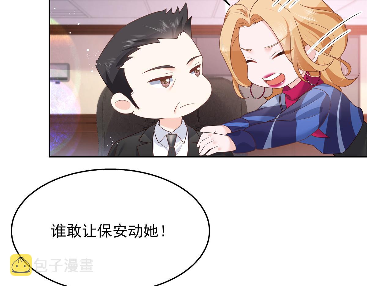 第212话 坐实孽子的身份~7