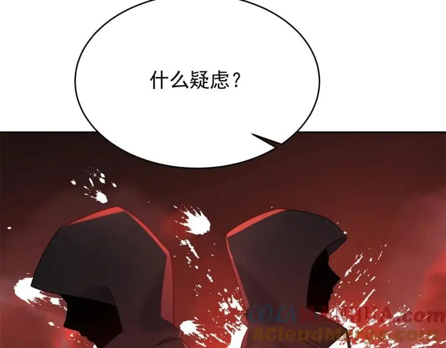 428 你在可乐里放了什么36
