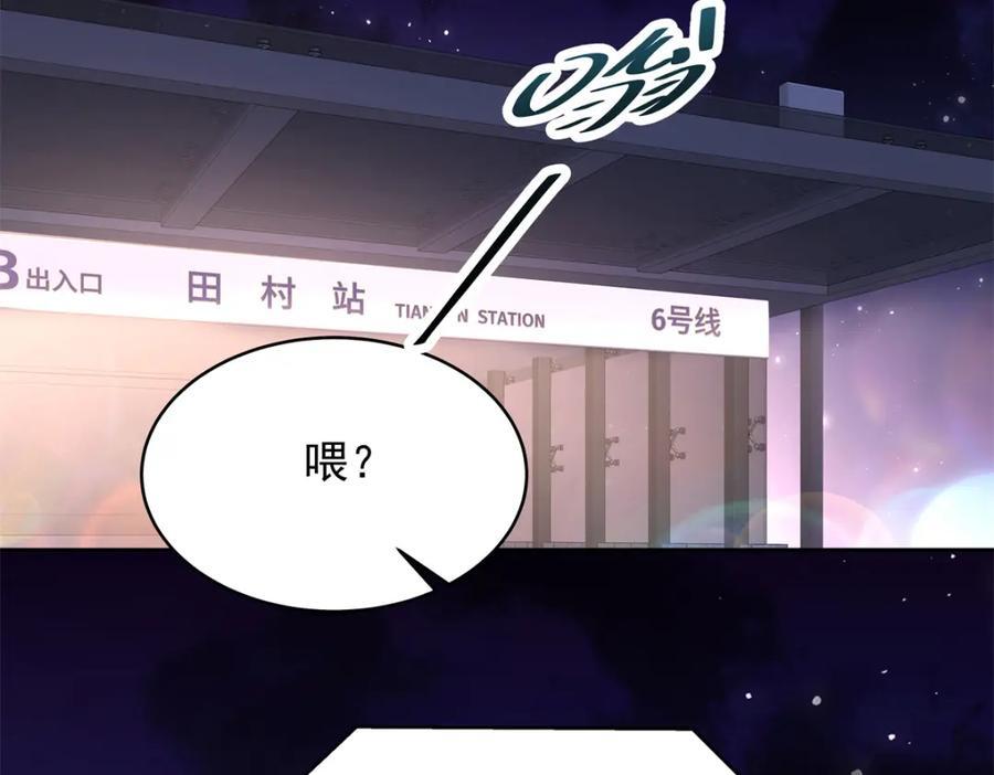 397 秦漠查寝66