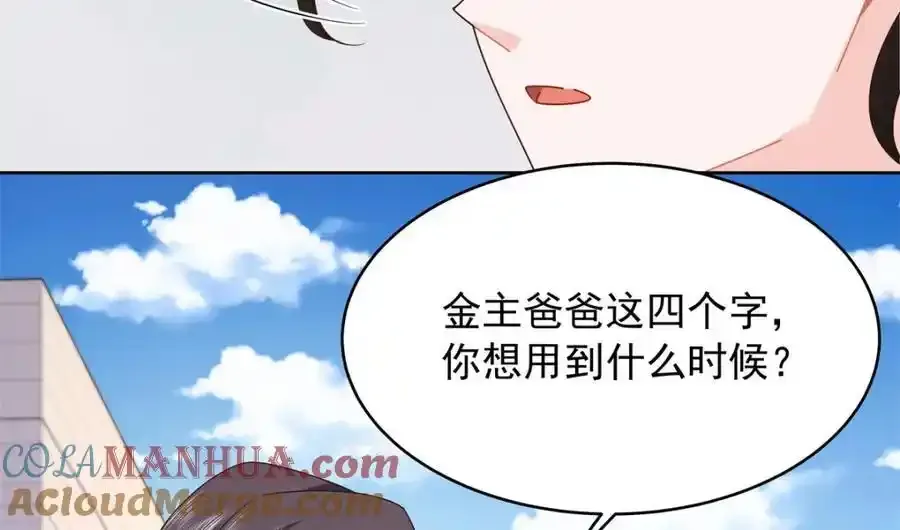 439 给你一天，离开这80