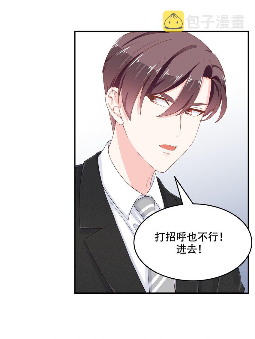 五十话 跟我话家27