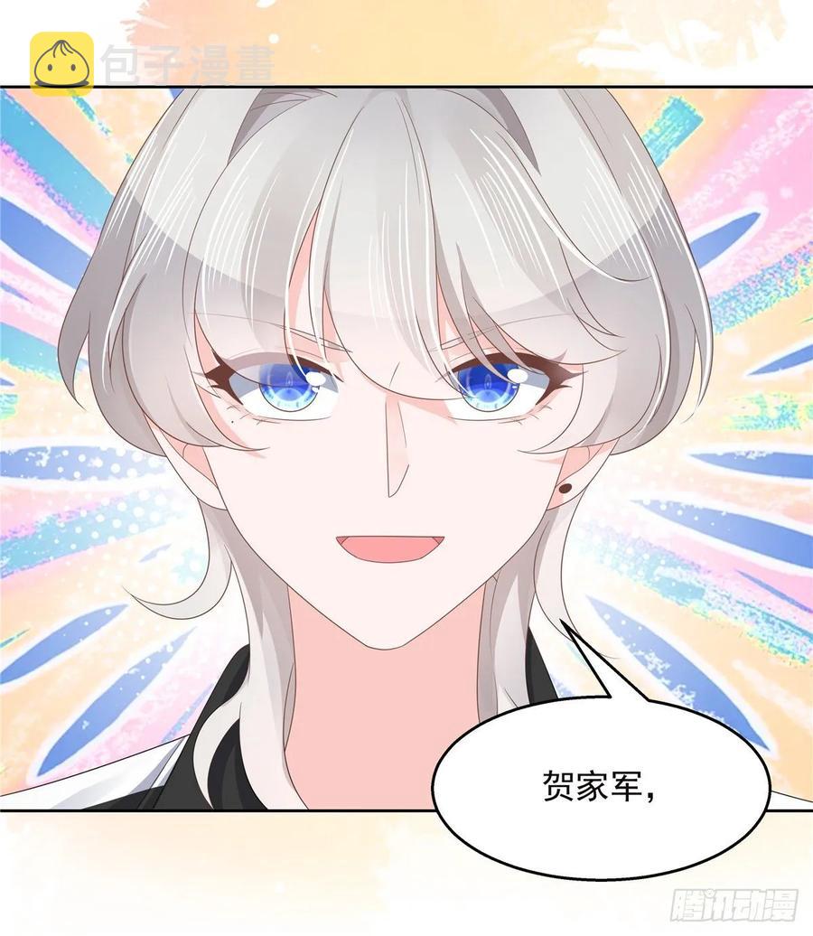 九十六话 九的惊喜28