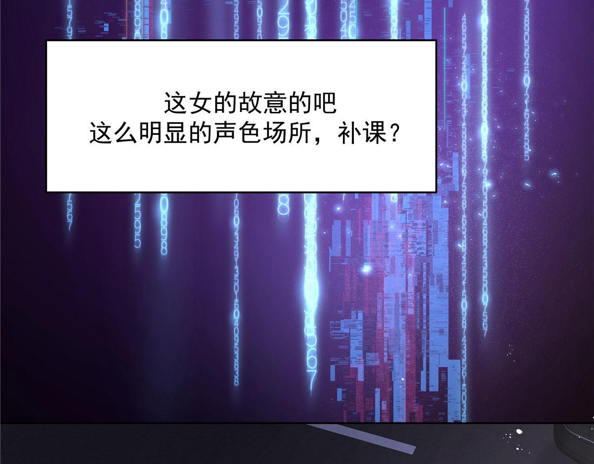 277 身陷声色场所107