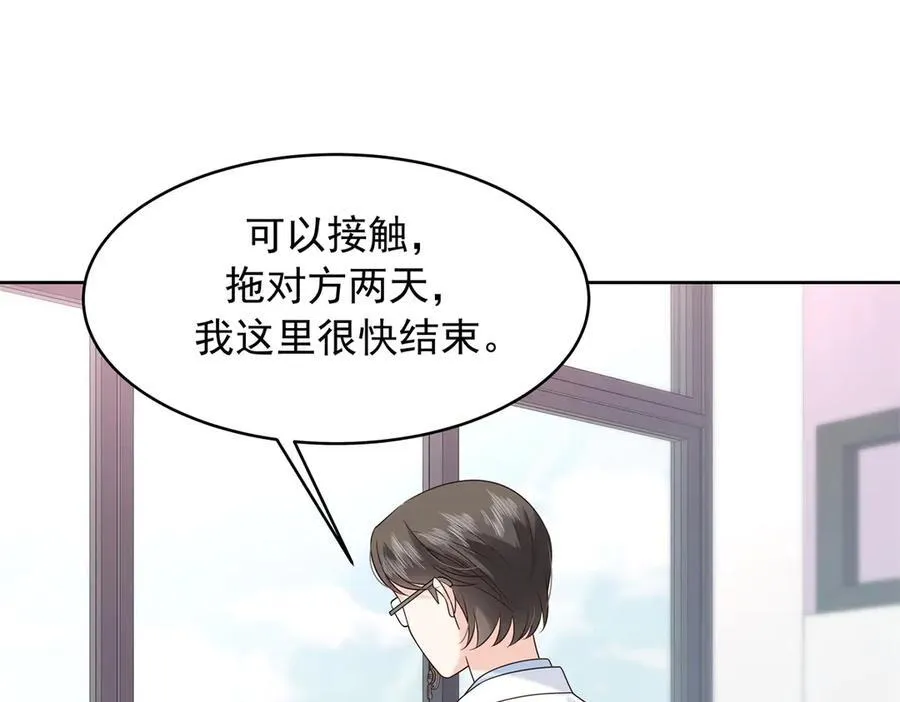 464 校医的审讯86