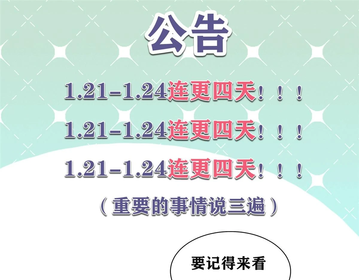 341 我还是喜欢你103