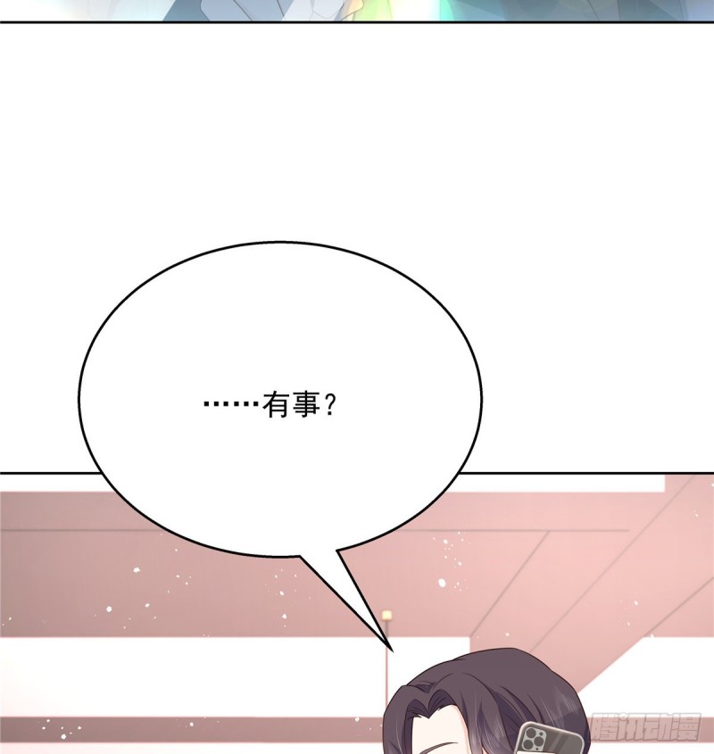 第190话 “哥哥”的小心思6