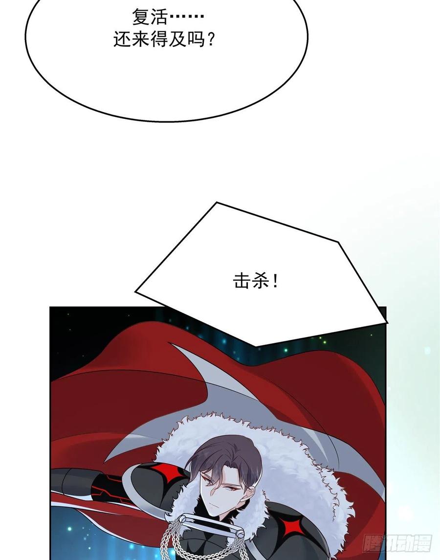 第171话 大神，无耻20