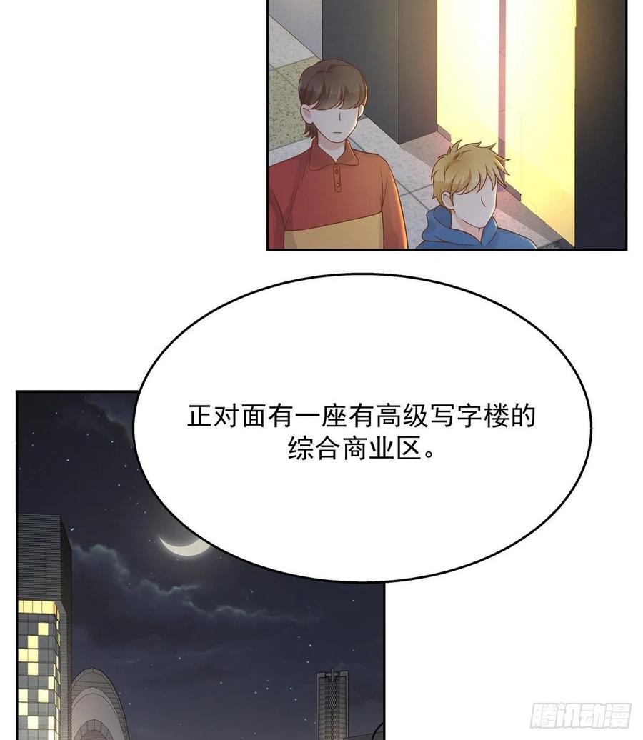 一百一十五话 试探傅九？37