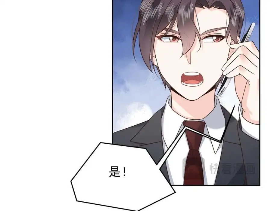 410 让她毁灭的秘密26