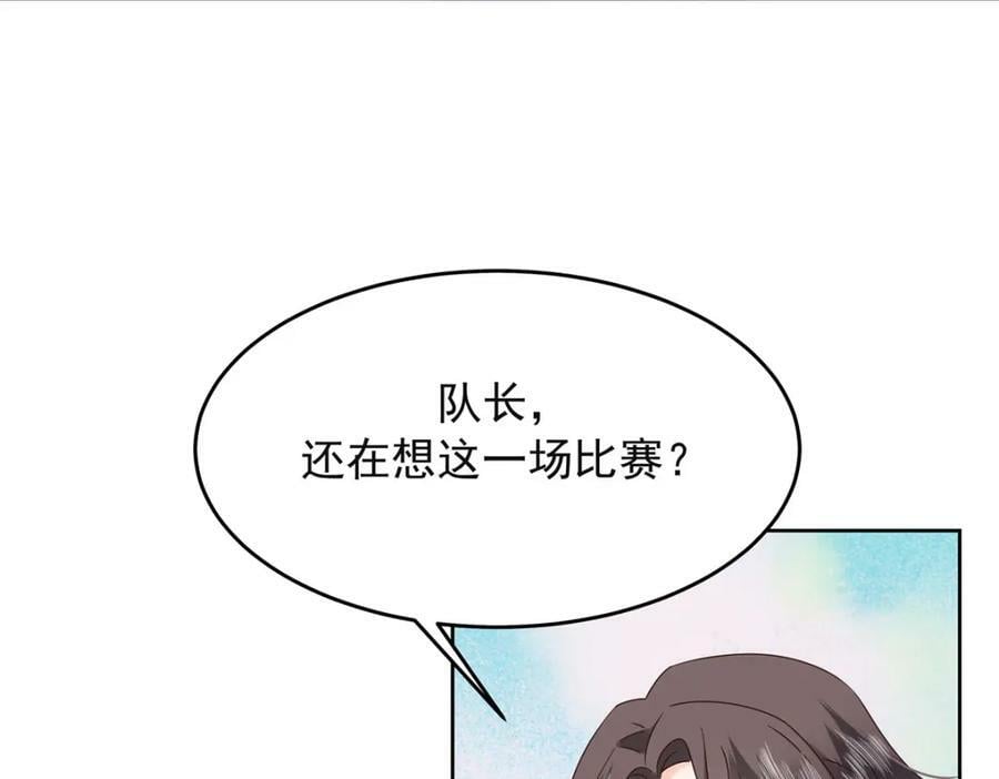 383 我向你告白的第三十天85