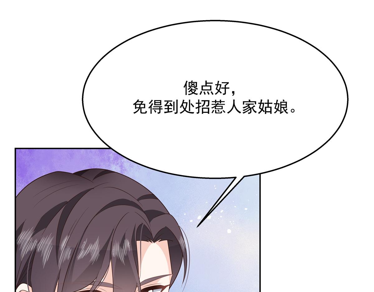 第216话 妈怕你喜欢上他36