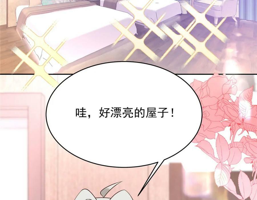 366 赌注50