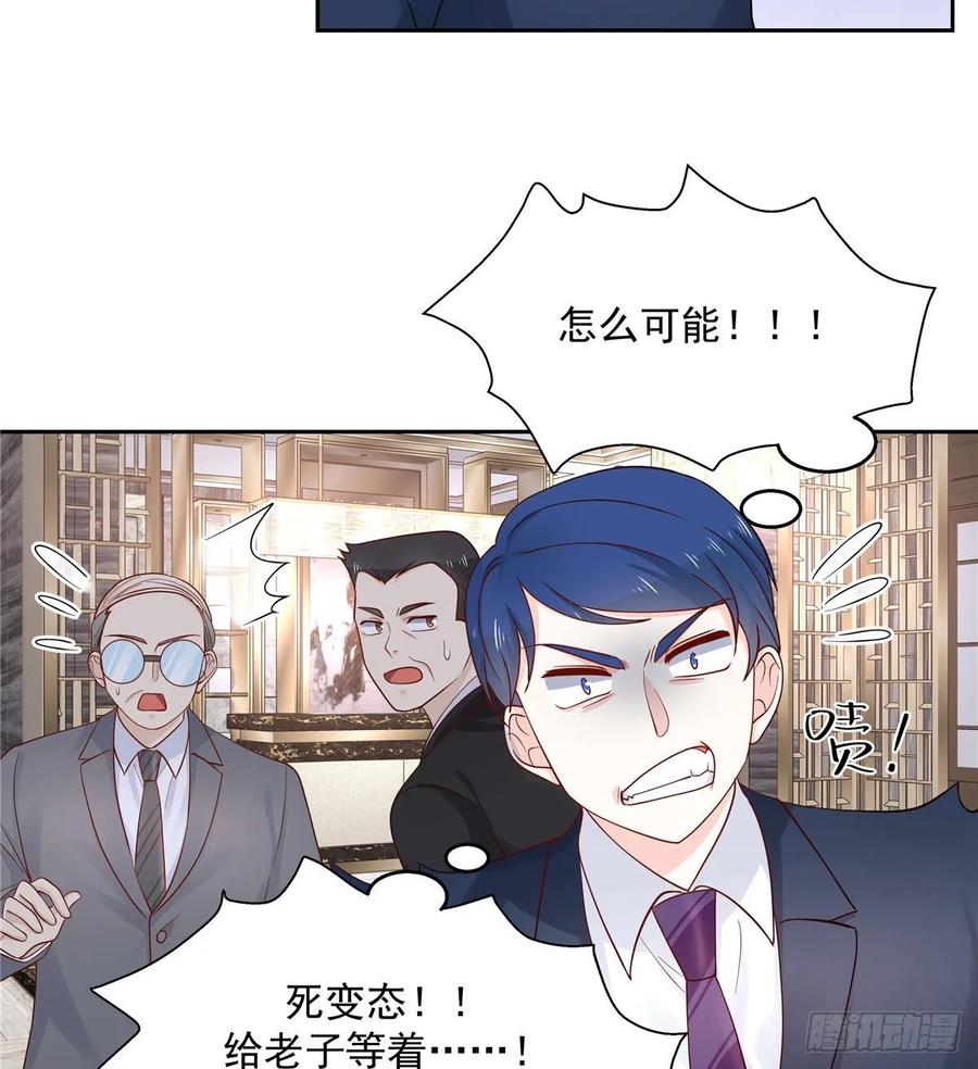 九十四话 九殿为王，我为骑士11