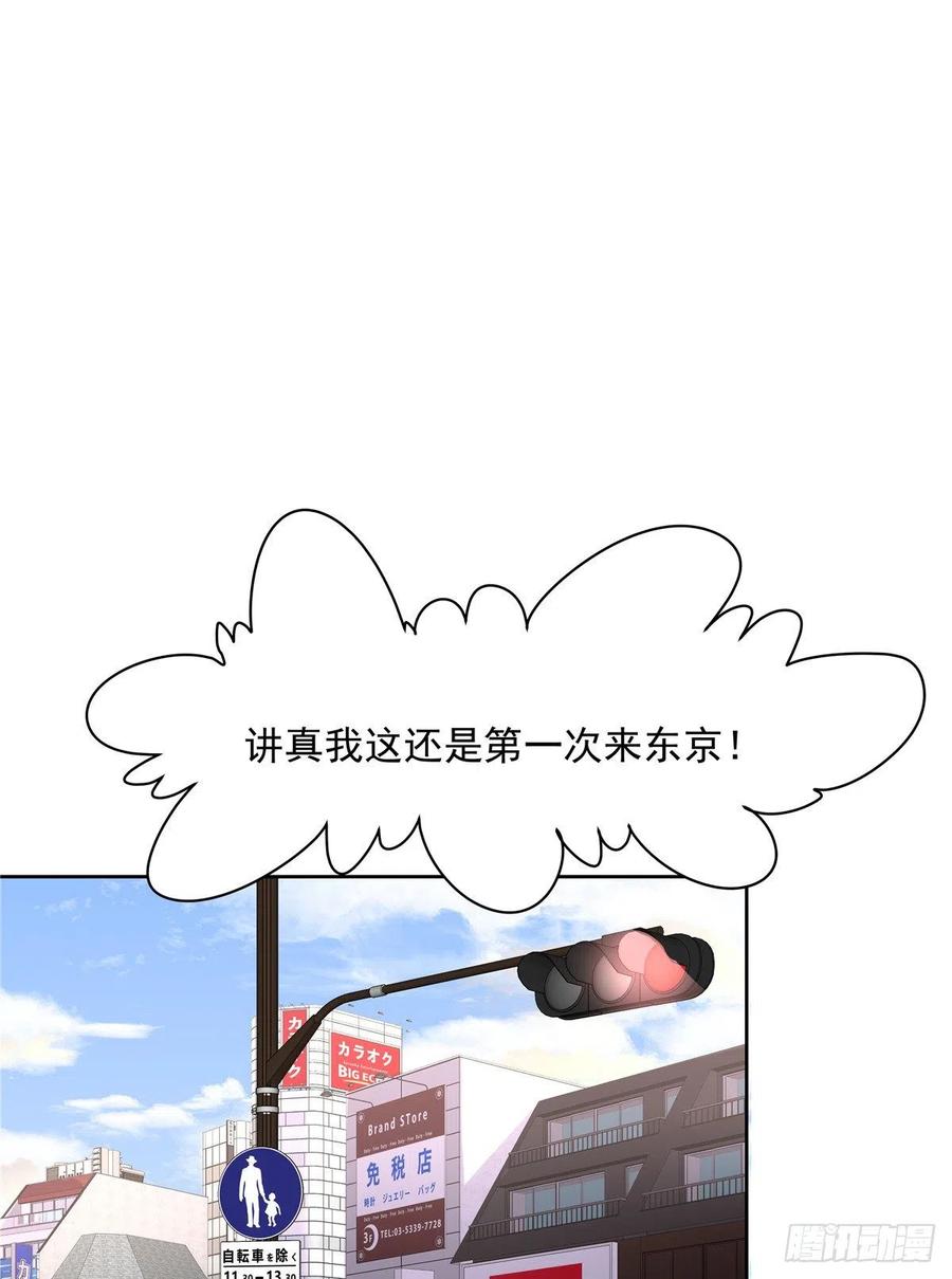 第一百二十一话 哦~双床房~7