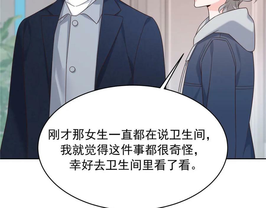 373 等你恢复真身98