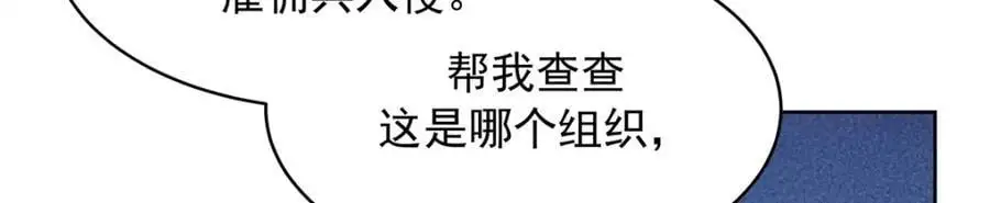 432 失去她了38