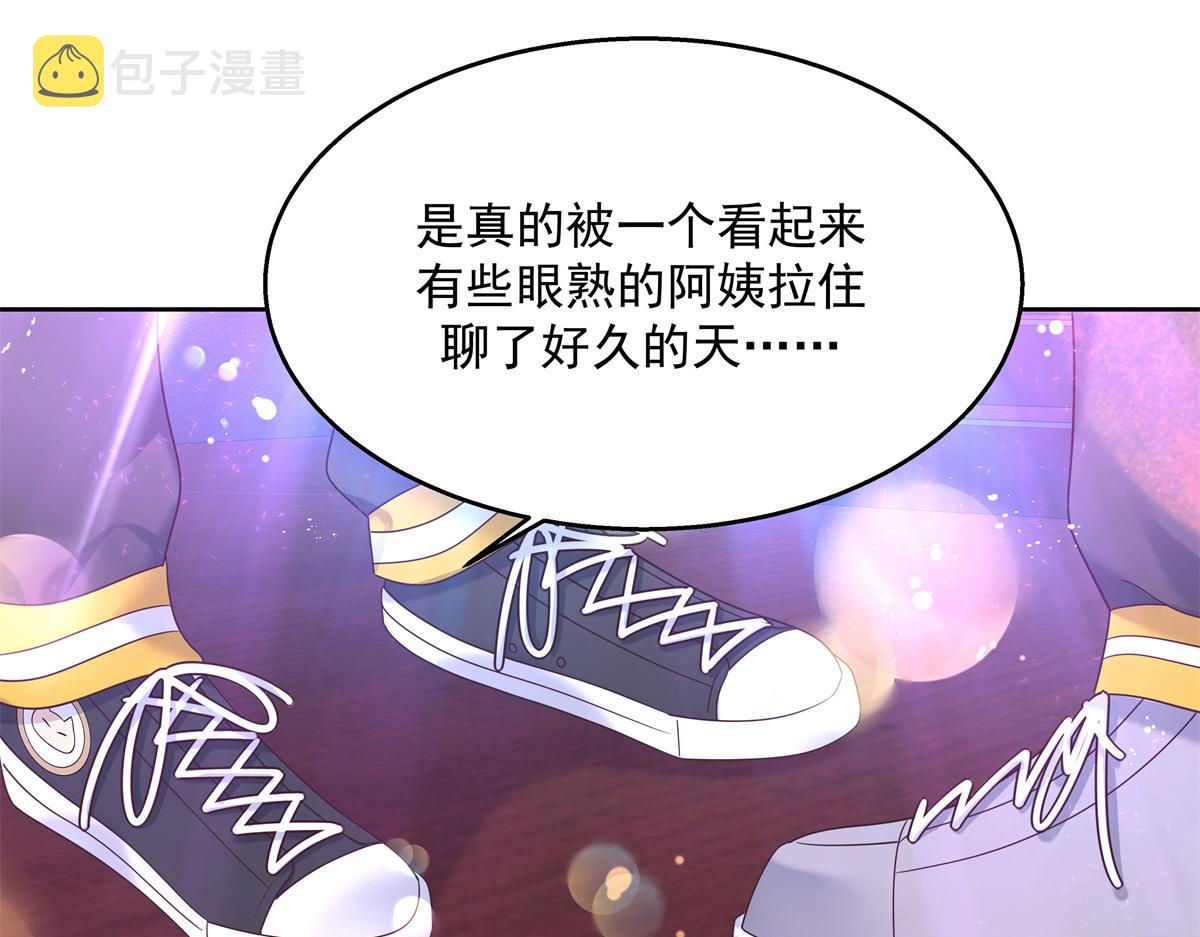 第233话 不会让你输4