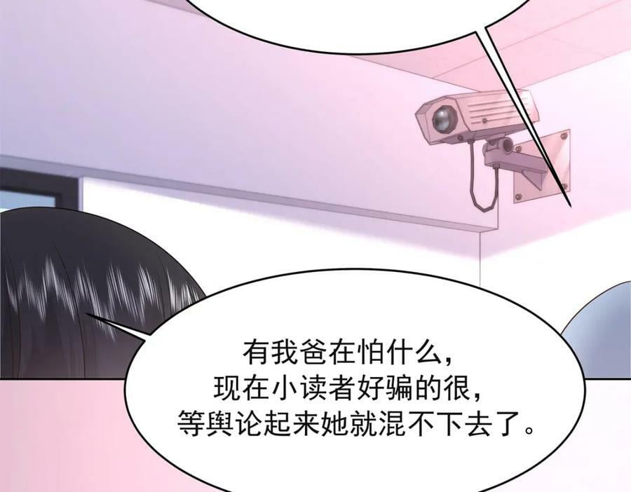 384 嚣张的抄袭41