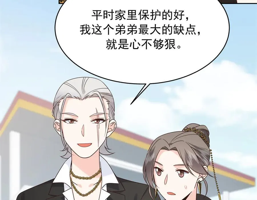 480 怎么是你！43