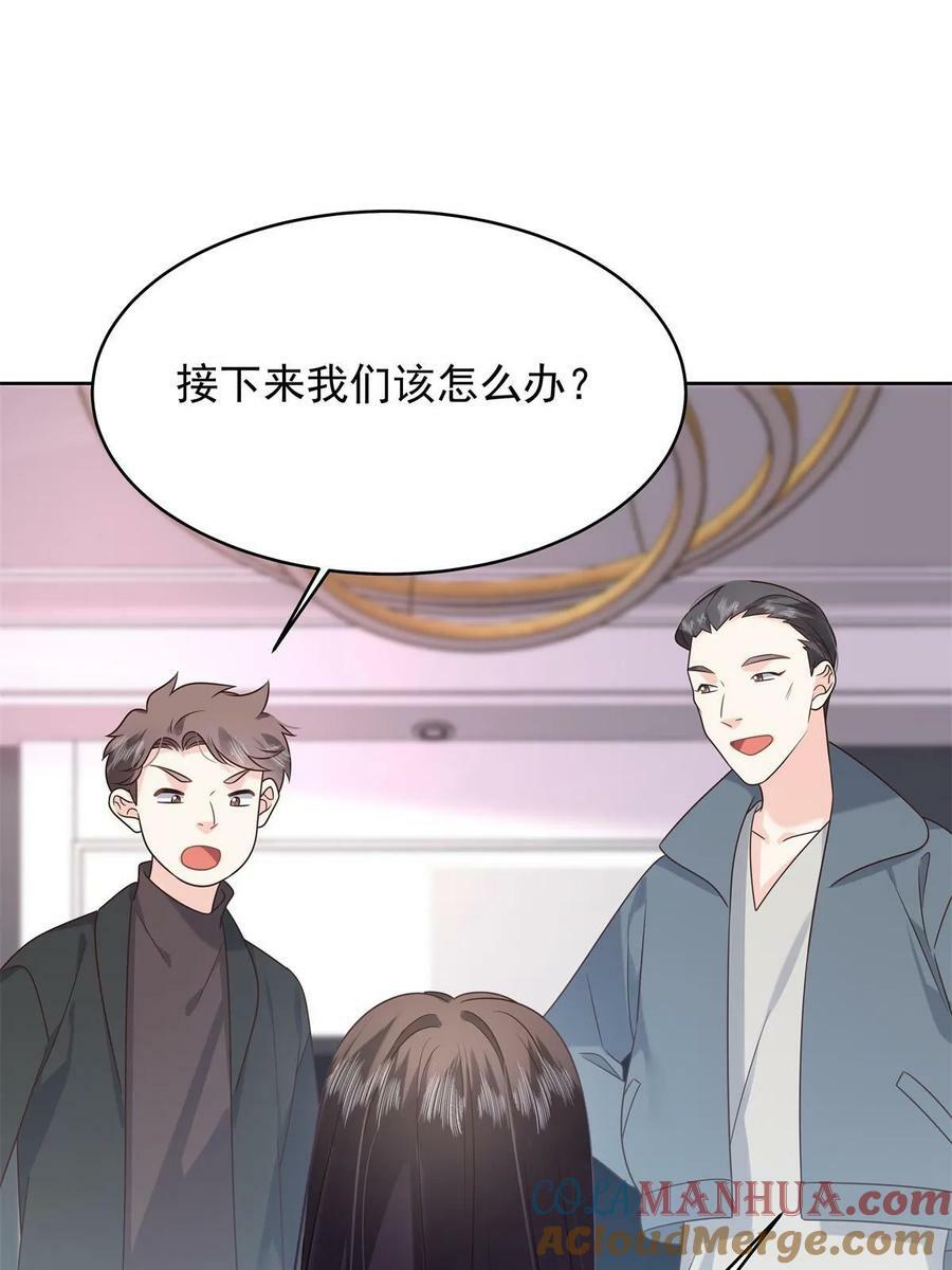 362 销毁“作案”现场48