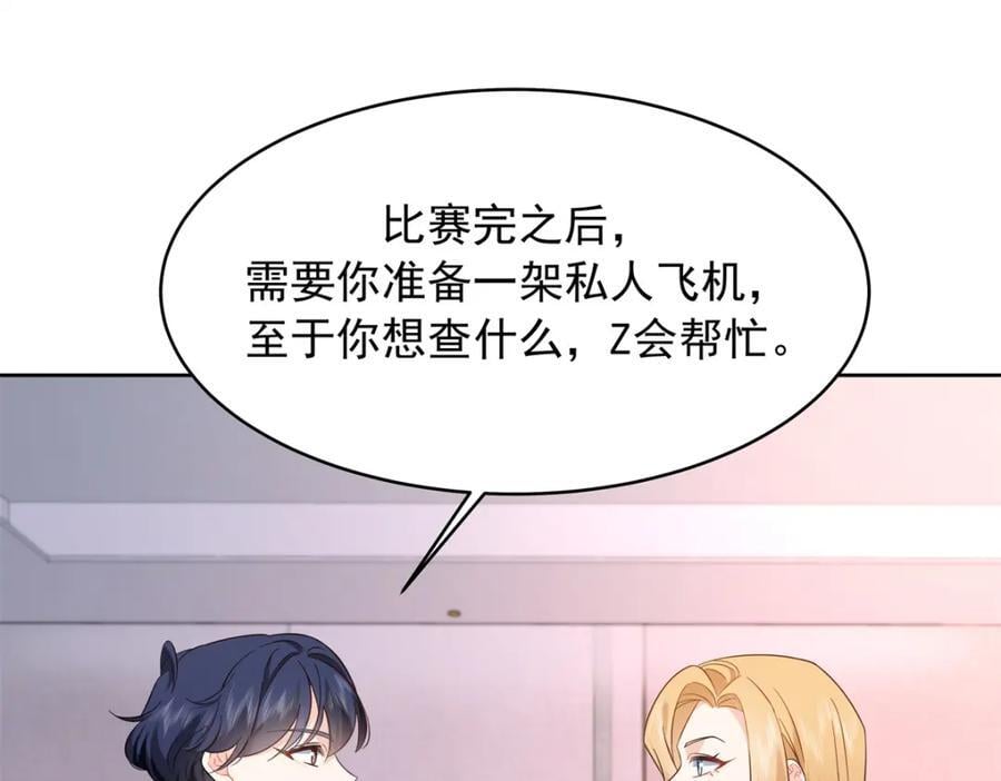 399 你只能是我的人，懂吗43