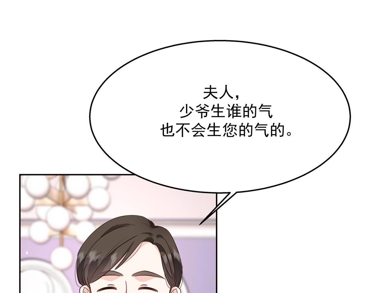 第224话 你那个陪睡的抱枕呢70