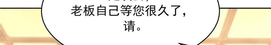 465 安排些娱乐项目34