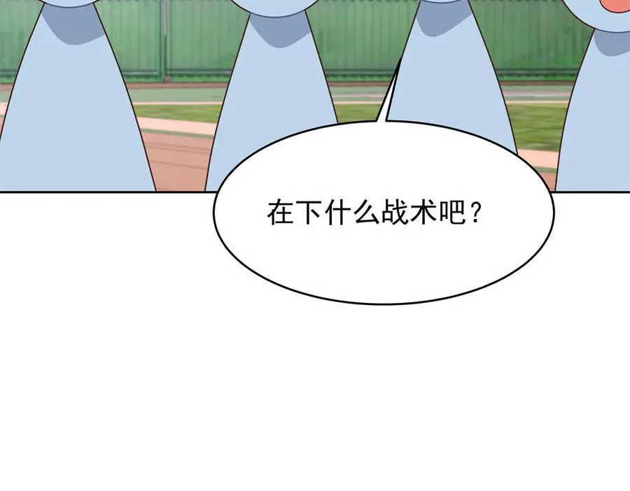455 你哪只手碰的他15