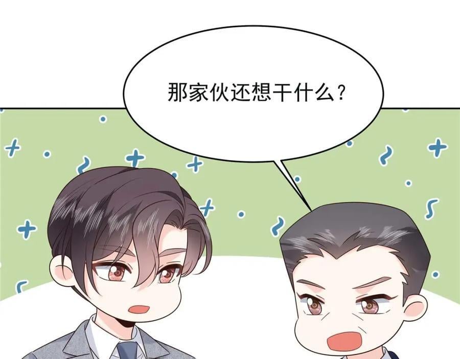 396 抓住你了，Z49