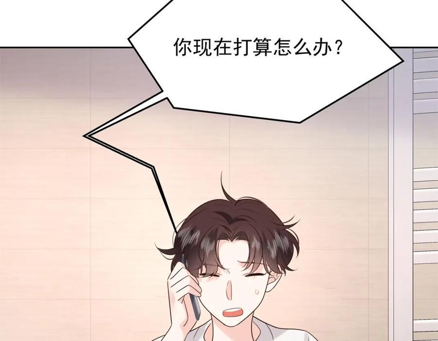 390 你的呼吸也乱了82