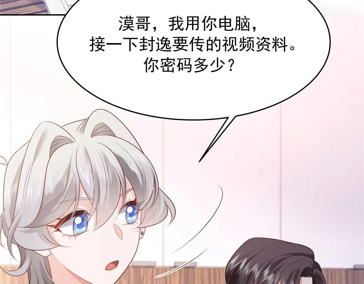 341 我还是喜欢你7