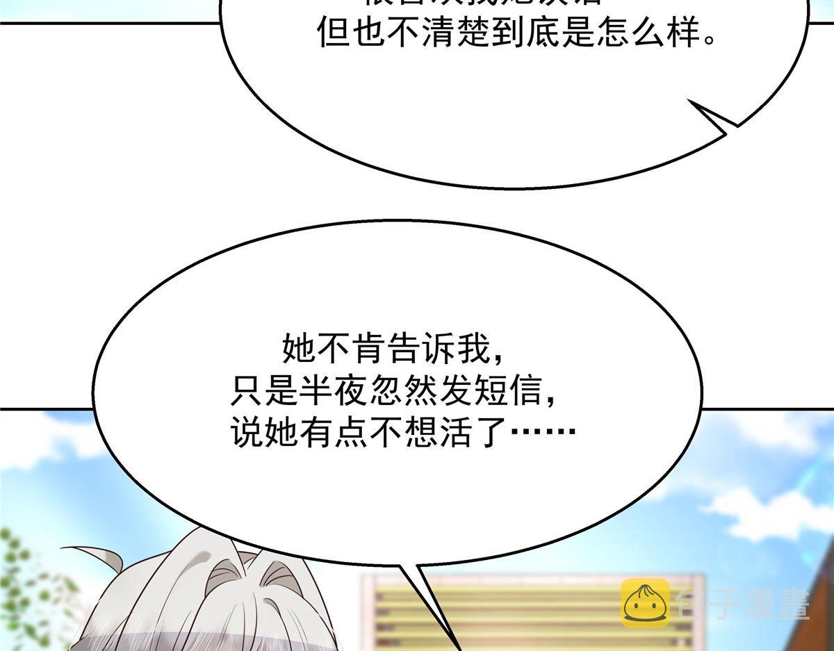 265 不会是那个吧？84