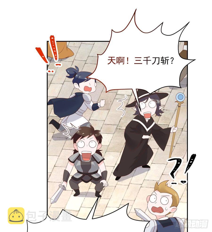 五十九话 神仙配合！！！22