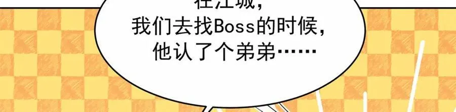 445 要不要接吻89