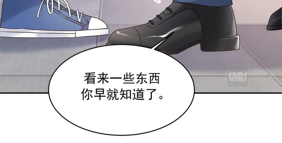 385 玻璃心想不开关我什么事18