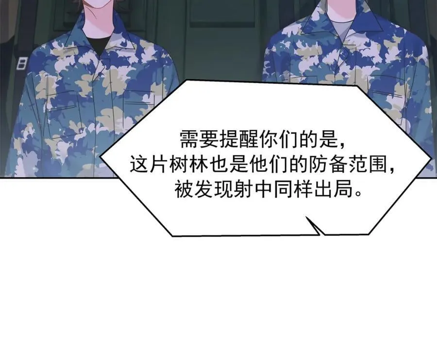 437 告诉我你的代号46