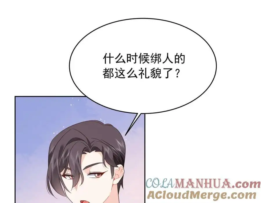 423 不要想着逃走12