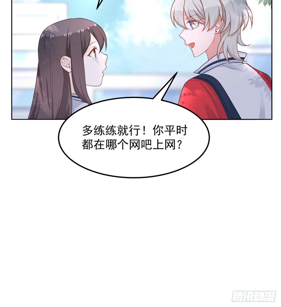 六十四话 你也是九殿粉丝？23